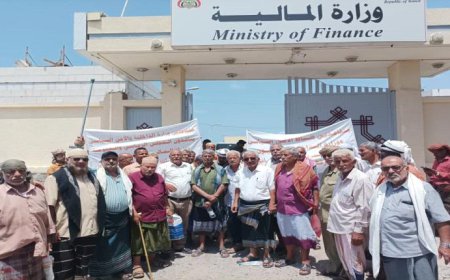 متقاعدو الداخلية والأمن ينفذون وقفة احتجاجية أمام مبنى وزارة المالية بعدن