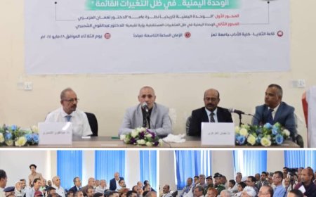إشهار منتدى ثقافي إجتماعي في تعز لكسر الجمود الفكري الذي خلفته الحرب
