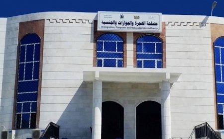 إيقاف وفصل أكثر من 60 موظفًا في مصلحة الهجرة والجوازات بعدن