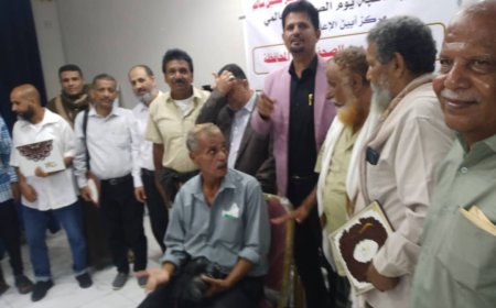 بحضور نائب محافظ المحافظة الاستاذ مهدي الحامد:  *مركز أبين الإعلامي يكرم قدمى الصحفيين في المحافظة.*