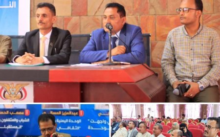 مكتب الثقافة بتعز ينظم ندوة بعنوان الوحدة اليمنية.. مراجعة تاريخية واستشراف