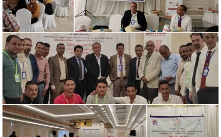 برعاية شركة الجبل فارما  الهيئة الاستشارية لطب المخ والأعصاب تنظم اللقاء العلمي الثاني  لمرضى مرض التصلب المتعدد بالعاصمة عدن 