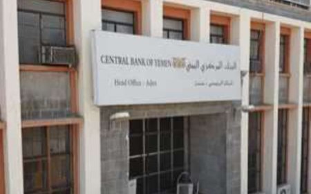 البنك المركزي اليمني عدن يكشف عن عملة جديدة والتخلص من التالفة ويوضح عن مصير الودائع
