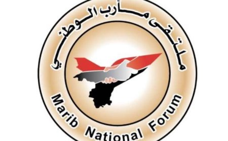 اشهار ملتقى مأرب الوطني