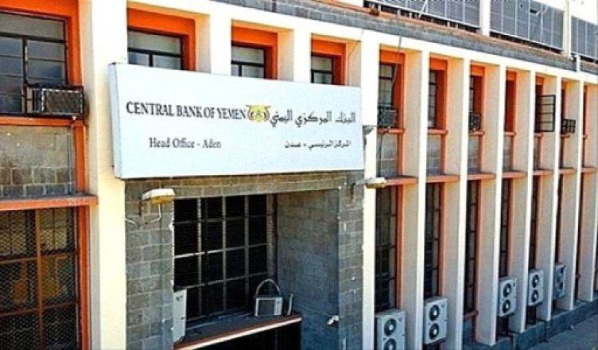 خبير اقتصادي يستبعد نجاح فكرة المزاد العلني لبيع الدولار