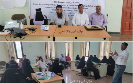 إختتام الدورات التدريبية في مجال مكافحة العدوى في عدد من المرافق الصحية بأبين*