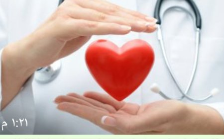 ماهي أفضل فاكهة لتعزيز صحة القلب..؟! 