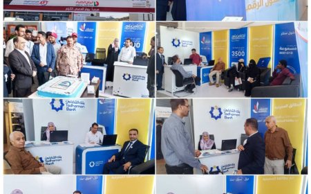 مشاركة فاعلة لبنك التضامن في معرض عدن الاول للاعمار والبناء 