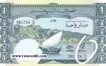 مدرسة الدكتور مدحي الاقتصادية