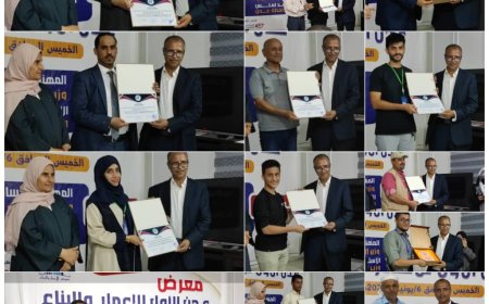 حفل اختتام معرض عدن الاول للاعمار والبناء بالعاصمة عدن
