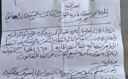 حكم قضائي بحبس مسؤول محلي بارز بالشيخ عثمان في العاصمة عدن..(وثيقة)