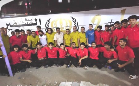منتخب الشباب فسحة أخيرة لإعادة بسمة وطن جريح !