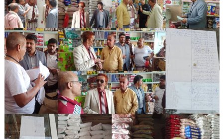 استناداً لخطة الوزارة.. مكتب الصناعة والتجارة والسلطة المحلية زنجبار ينفذا نزول ميداني لعدد من المحلات التجارية جملة وتجزئية بمدينة زنجبار