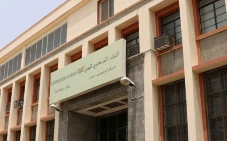 البنك المركزي اليمني عدن  يؤكد استمرار حظر البنوك باستثناء هذا الأمر المؤقت