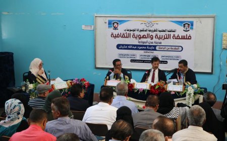 الباحثة مايسة عشيش تحصل على درجة الدكتوراه بامتياز من كلية الآداب بجامعة عدن