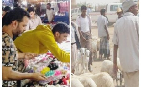 ركود اقتصادي وارتفاع أسعار الأضاحي والملابس كابوس يورق اليمنيين.. (تقرير)