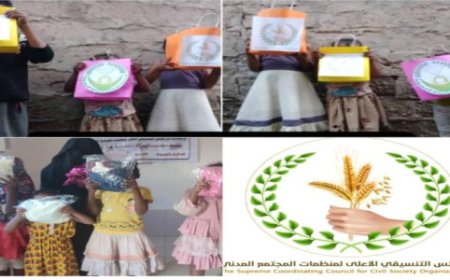 أبين.. ادخال الفرحة لـ (200) طفلة بمديريتي خنفر وزنجبار من الفئات الاشد احتياجاً.
