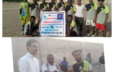 تحت شعار ..(وطن خالي من المخدرات وعيدنا اجمل بلا قات .)  فريق نجوم الحصن يكسب نجوم جعار.