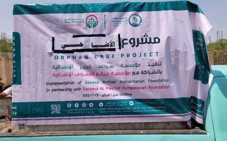 سواعد الخير" و "صنائع المعروف" تنفذان توزيع الأضاحي في أبين
