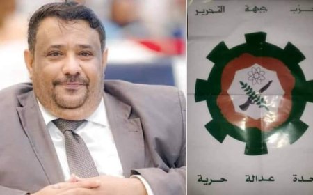 أكد أنه استشعار من الزبيدي بأهمية شبوة ومكانتها.. أمين جبهة التحرير "المصعبي" يرحب بعقد اجتماع الجمعية الوطنية بشبوة