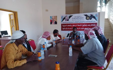 انتقالي المسيلة يلتقي أئمة المساجد ومسؤولي المراكز الدينية بالمديرية ويبحث سبل ترشيد الخطاب و نبذ التطرف .