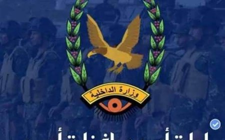 قيادة أمن محافظة أبين تنجح في إنهاء قضية قتل حدثت في عاصمة المحافظة زنجبار