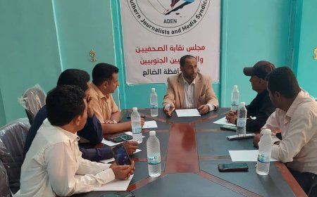 مدير عام إعلام الضالع يزور  فرع نقابة الصحفيين والإعلاميين الجنوبيين بالمحافظة