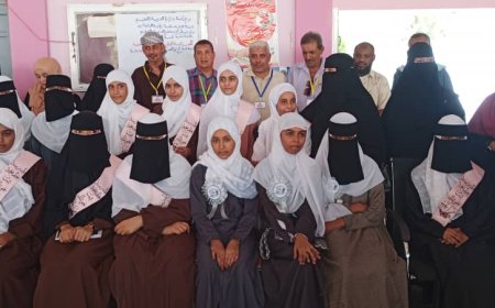 تدشين المسابقة الفكرية لمدارس التعليم الأساسي بمحافظة لحج