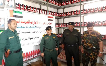 بتمويل إمارتي.. افتتاح ورشة صيانة الآليات لشرطة شبوة