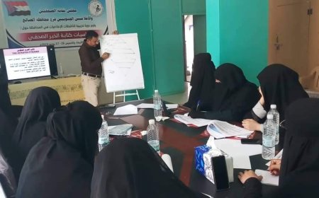 الضالع: مجلس نقابة الصحفيين الجنوبيين يدشن دورة تدريبية حول أساسيات كتابة الخبر الصحفي