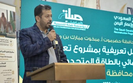 برعاية محافظ حضرموت ... ورشة عمل تعريفية بمشروع تعزيز الأمن المائي بالطاقة المتجددة في حضرموت