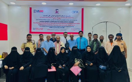 مدينة جعار تختتم ورشة عمل حول الإنذار المبكر وتحديد الأسر المستضعفة.