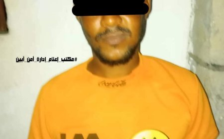 شرطة زنجبار تلقي القبض على متهم هارب من العدالة بجريمة إغتصاب طفل