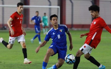 منتخب الشباب يكتفي بالتعادل مع الكويت وينتظر تحديد أفضل ثاني