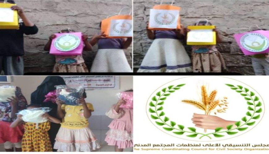 توزيع كسوة العيد على أطفال أيتام ومحتاجين في أبين