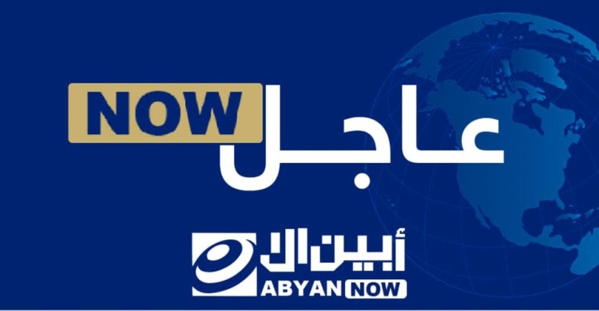 عاجل.. "وول ستريت جورنال" تكشف عن طرق تهريب الاسلحة الايرانية للحوثيين. 