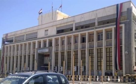 من بينها سحب نظام "السويفت".صحيفة: البنك المركزي يستعد لإجراءات "أشد قسوة" بحق البنوك المخالفة