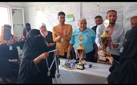 مجمع السعيد ممثلا لمدارس لحج في المسابقة الفكرية الوزارية بتمويل الوكالة الأمريكية