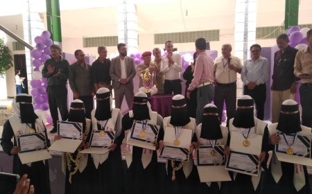 تكريم المدرسة الفائزة بالمسابقة الفكرية والثقافية اللامنهجية لطالبات التعليم الأساسي ضمن البطولة المدرسية بالضالع