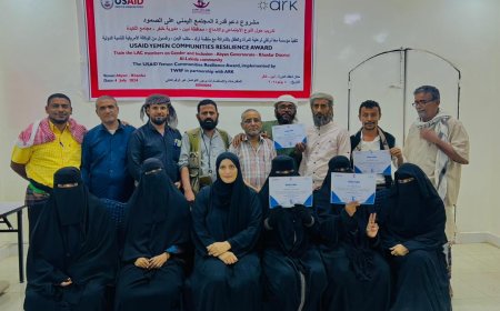 أبين.. تدشين ورشة عمل حول النوع الاجتماعي وحساسية النزاع