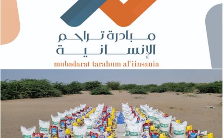 بتمويل من فاعل خير :  مبادرة “تراحم” الإنسانية تستهدف (35) أسرة فقيرة بكود أبين