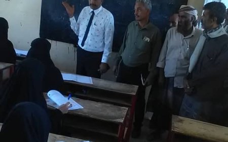 مدير عام تربية ابين يتفقد سير الامتحانات الثانوية في مديرية الوضيع 