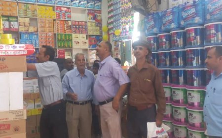 بأشراف مأمور مديرية الضالع.. مكتب الصناعة والتجارة يواصل نزولاته على المحلات التجارية