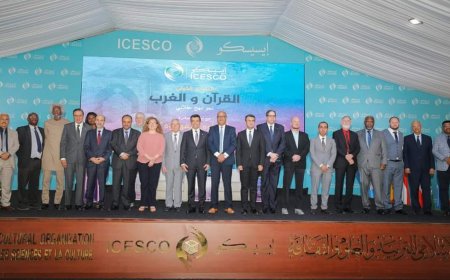 الدكتور العديني يشارك في المنتدى الدولي “القرآن والغرب: نحو نهج عقلاني”، الذي نظمته الإيسيسكو بالرباط