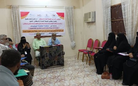 مديرة إدارة التثقيف والإعلام الصحي بلحج تفتتح الدورة التدريبية لرجال الدين والموثرين المجتمعيين