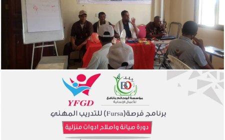 مدير عام مديرية خنفر يطلع في زيارة لمركز التدريب برنامج فرصة للتدريب المهني للشباب في منطقة الحصن