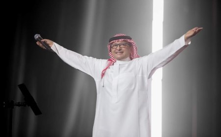 عبد المجيد عبد الله يتألق غناءً وطرباً في حفل "جولة المملكة" بالرياض.. ويوجّه نصيحة للفنانين السعوديين