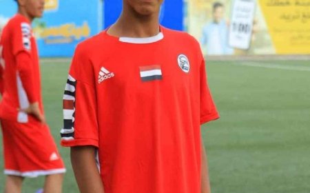 تامر حميد.. نجم صغير يشق طريقه نحو النجومية في صفوف منتخب اليمن للناشئين.
