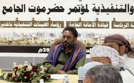 مؤتمر حضرموت الجامع يمهل مجلس القيادة والحكومة والسلطة المحلية شهرا لتنفيذ المطالب 