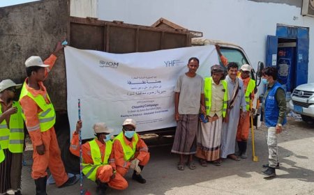 المنظمة الدولية للهجرة تنفذ حملة نظافة بمدينتي بئرعلي وعين بامعبد بمديرية رضوم محافظة شبوة